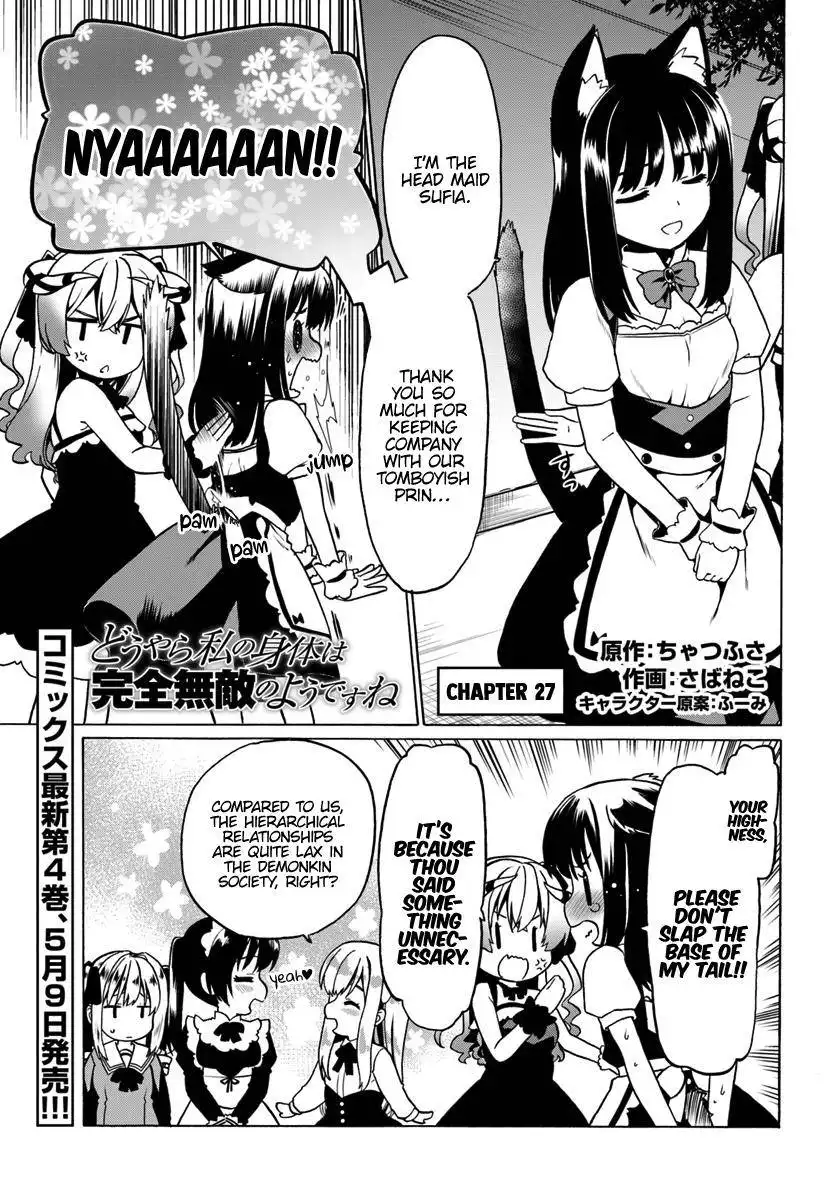 Douyara Watashi no Karada wa Kanzen Muteki no You Desu ne Chapter 27 2